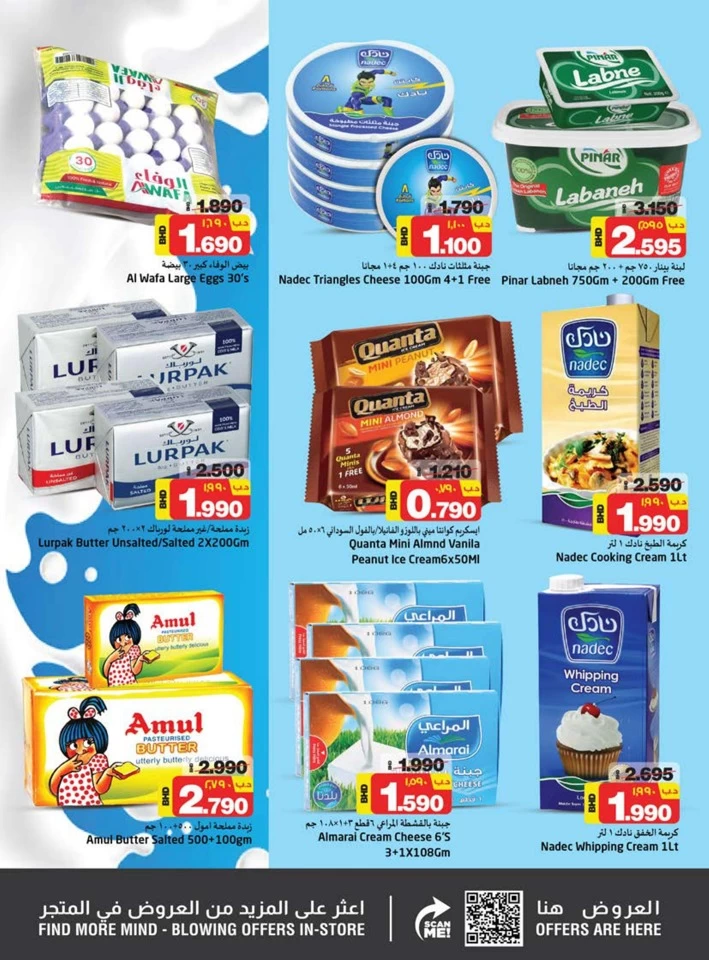 Nesto Hypermarket Save More