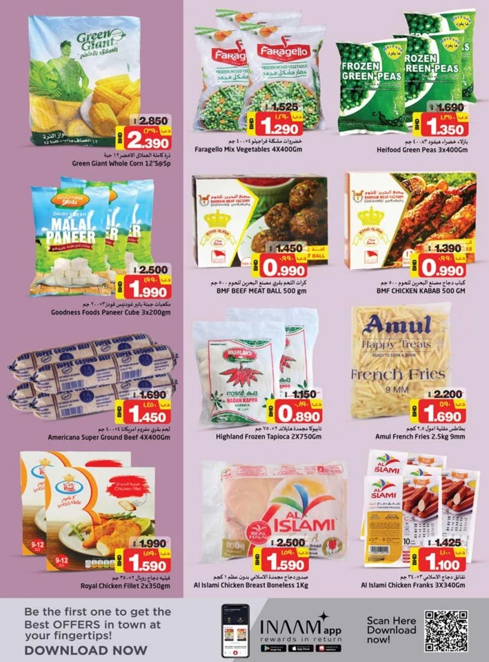 Nesto Hypermarket Save More