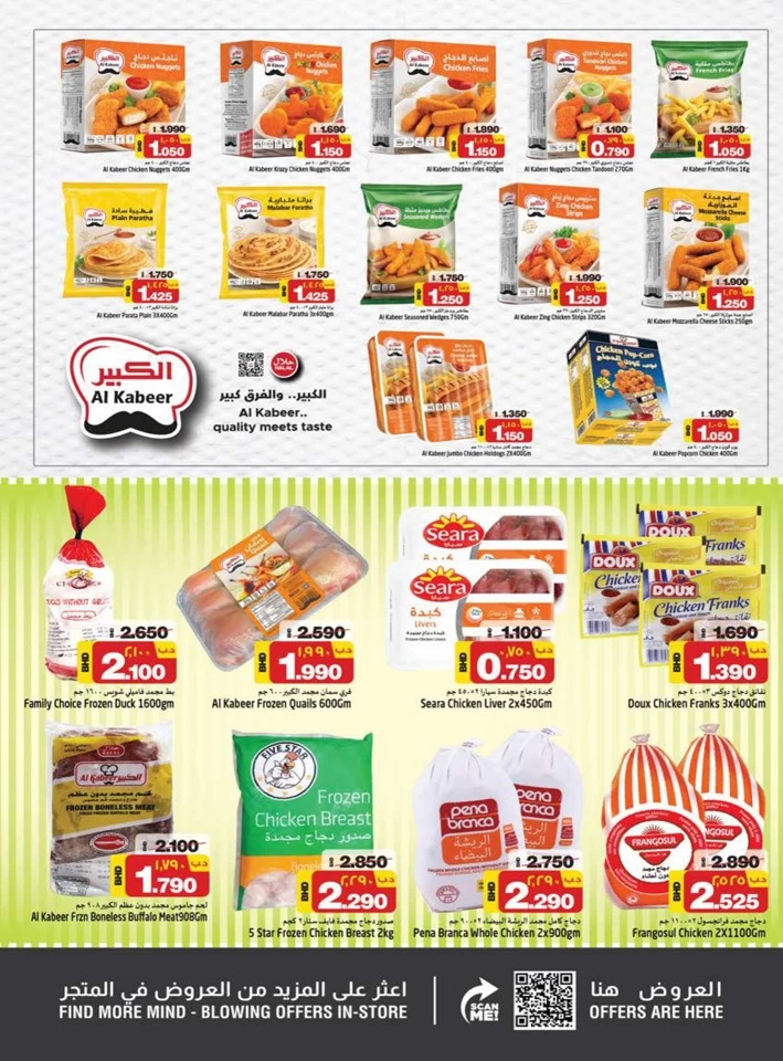 Nesto Hypermarket Save More