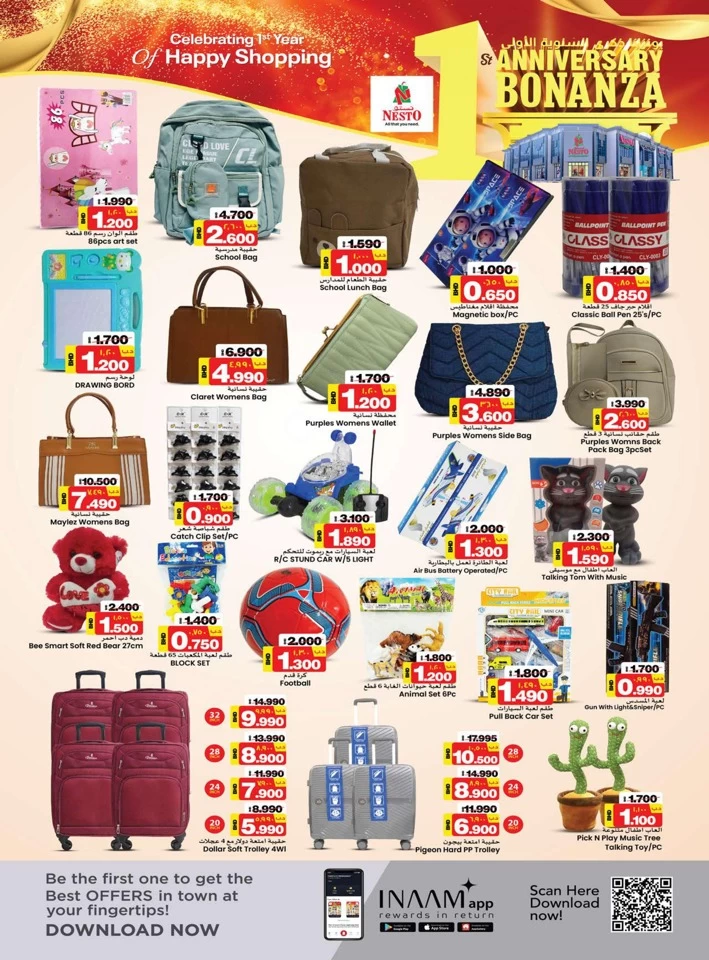 Muharraq Anniversary Bonanza Sale