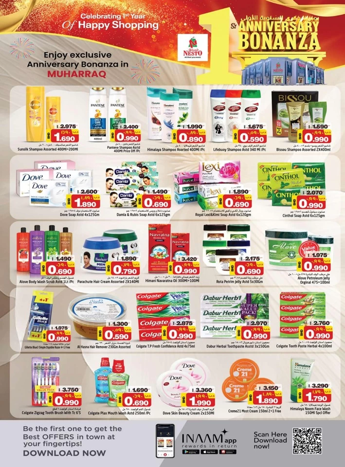 Muharraq Anniversary Bonanza Sale