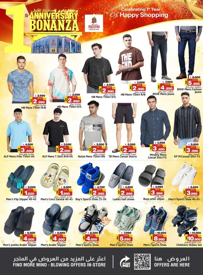 Muharraq Anniversary Bonanza Sale