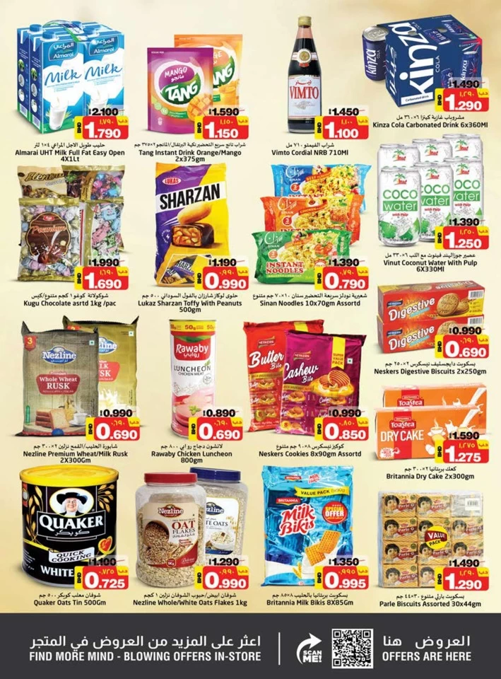 Nesto Supermarket Save More