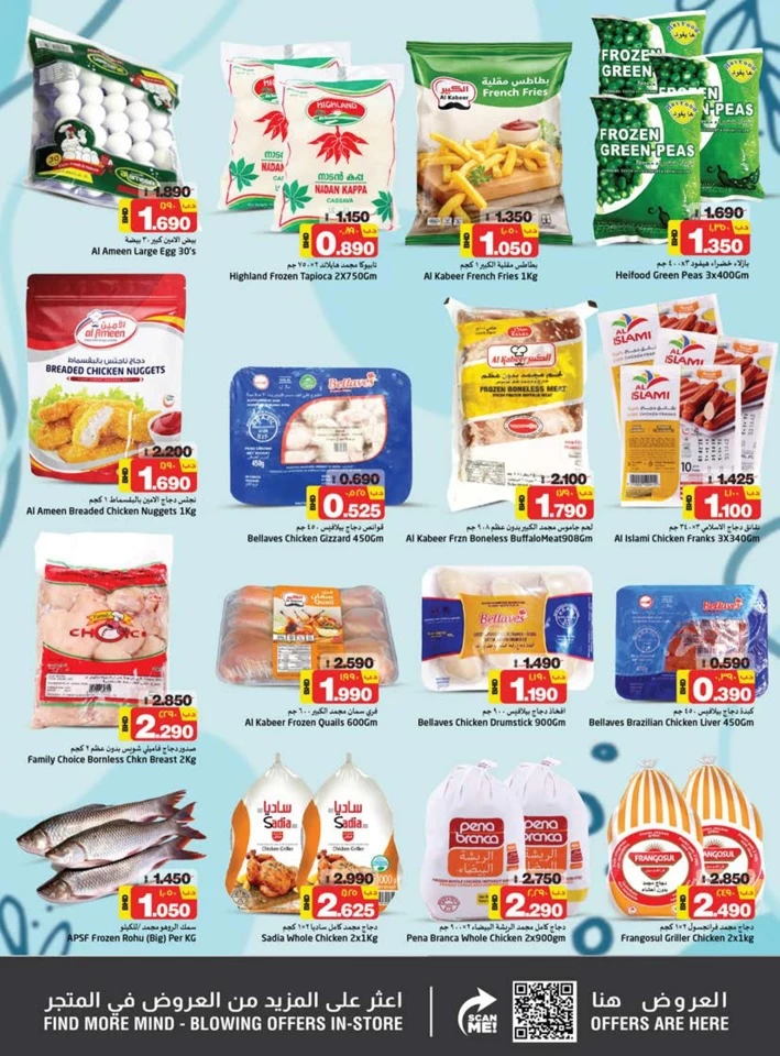 Nesto Supermarket Save More