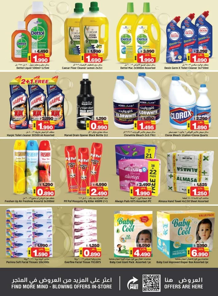 Nesto Supermarket Save More