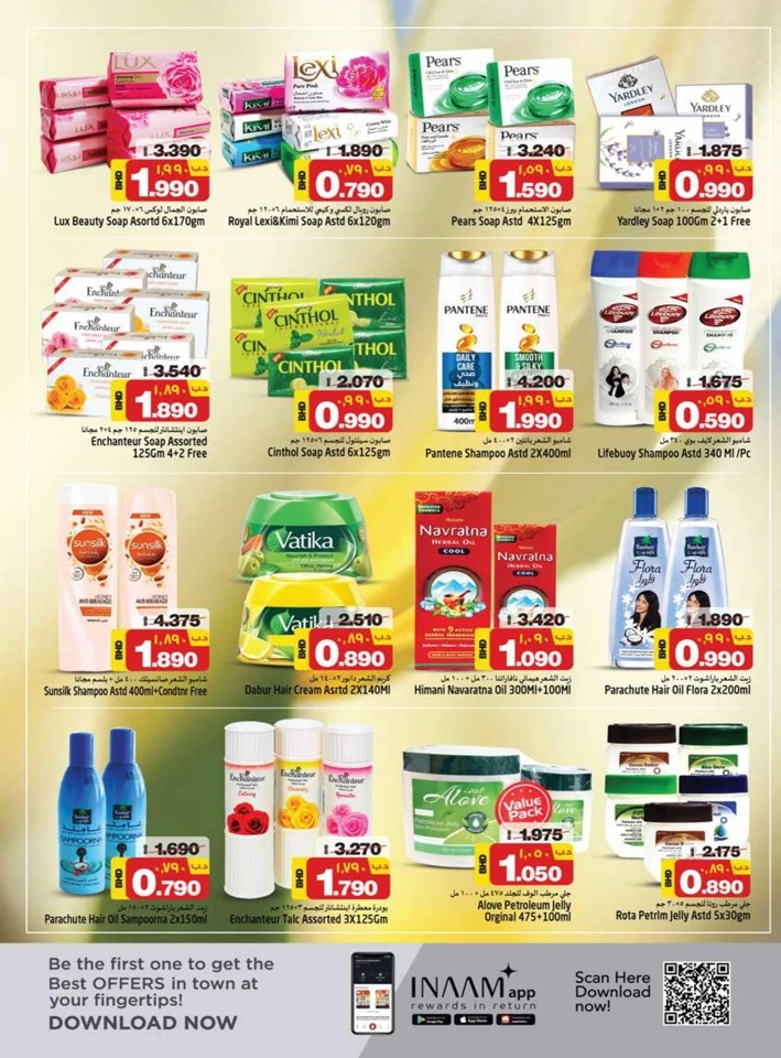 Nesto Supermarket Save More