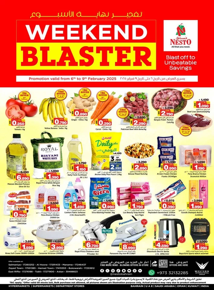 Nesto Weekend Blaster Deal