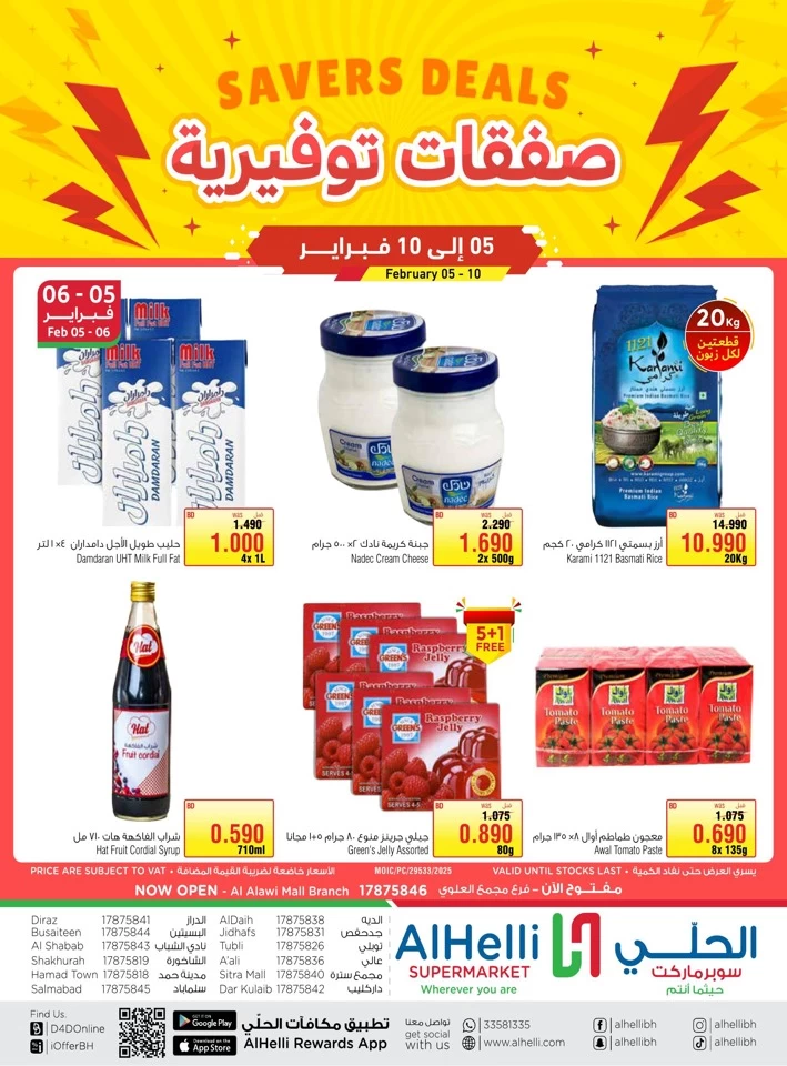 AlHelli Supermarket Savers Deal