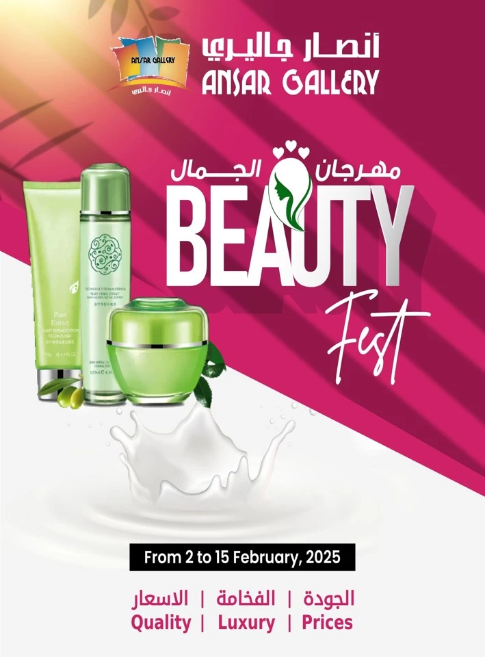 Ansar Gallery Beauty Fest