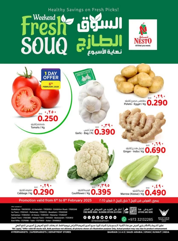 Nesto Weekend Fresh Souq