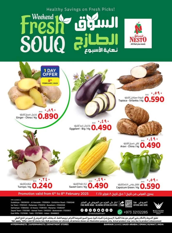 Nesto Weekend Fresh Souq