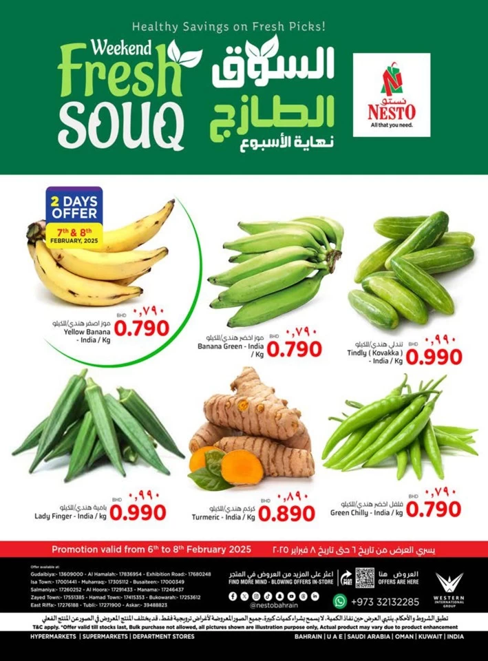 Nesto Weekend Fresh Souq