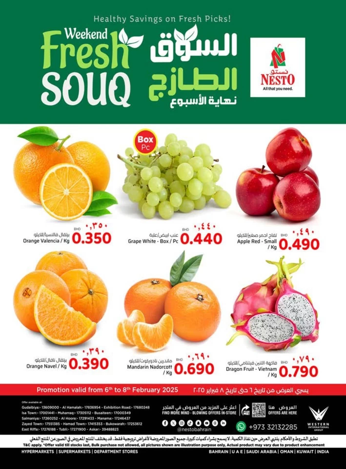 Nesto Weekend Fresh Souq