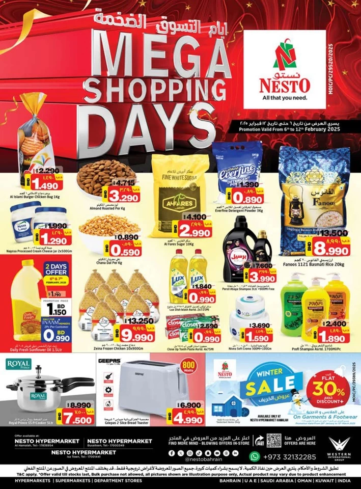 Nesto Mega Shopping Days Deal