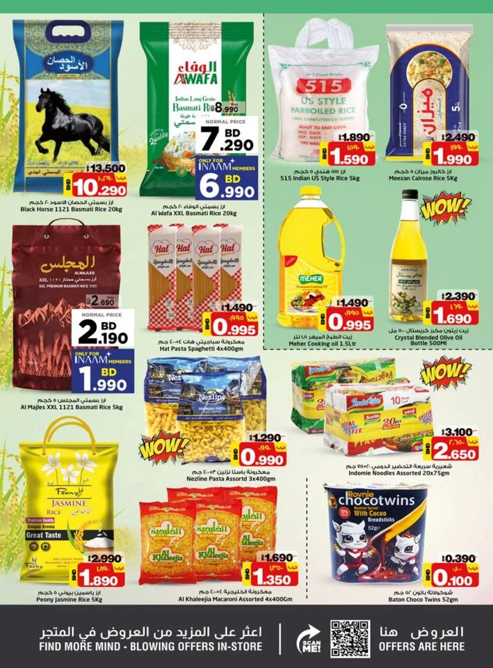 Nesto Mega Shopping Days Deal