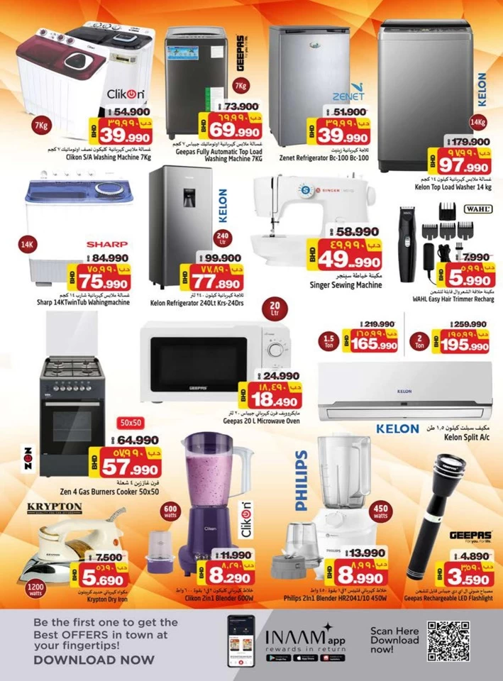 Nesto Mega Shopping Days Deal