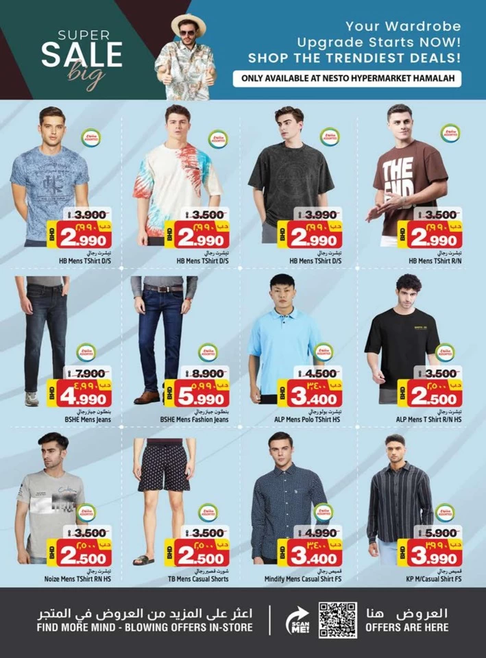 Nesto Mega Shopping Days Deal