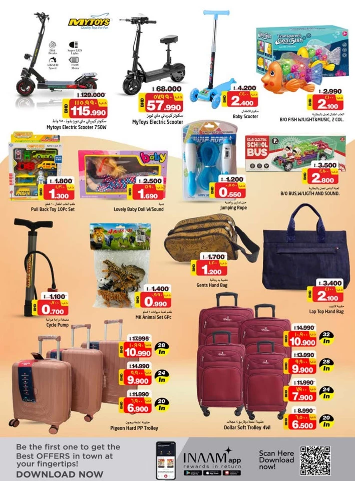 Nesto Mega Shopping Days Deal