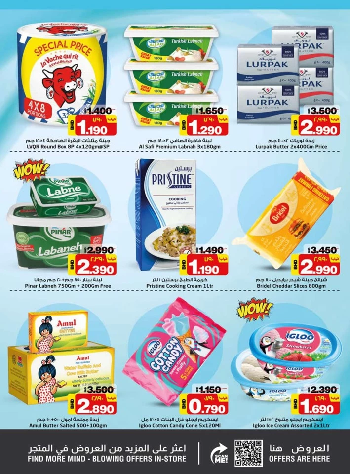 Nesto Mega Shopping Days Deal