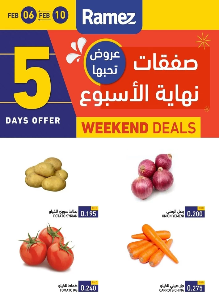 Ramez Best Weekend Deals