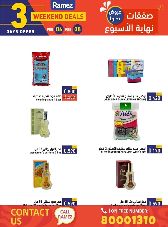 Ramez Best Weekend Deals