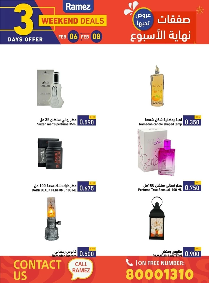 Ramez Best Weekend Deals