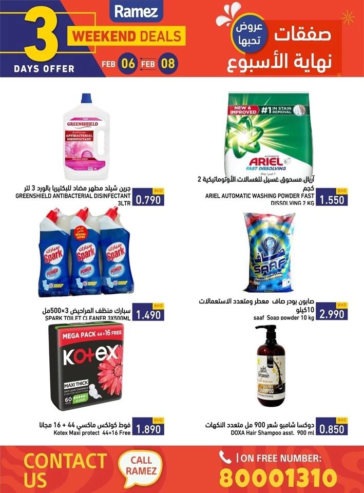 Ramez Best Weekend Deals