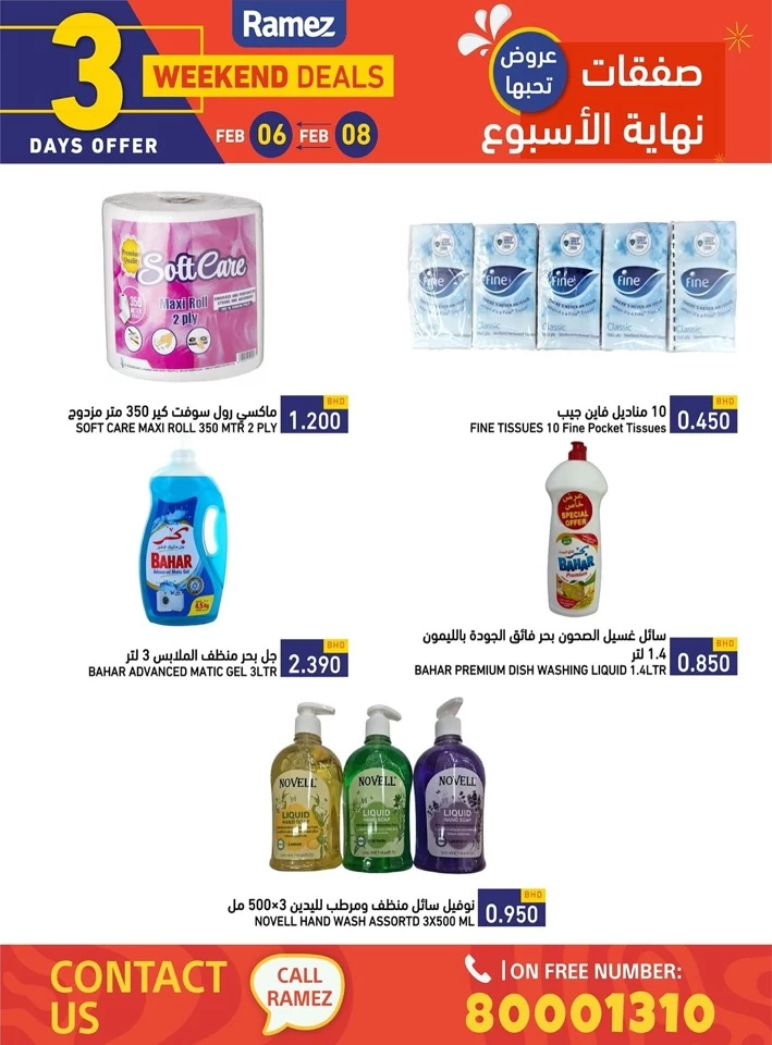 Ramez Best Weekend Deals