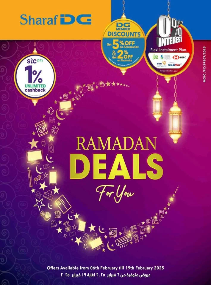 Sharaf DG Ramadan Deals