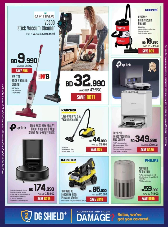 Sharaf DG Ramadan Deals