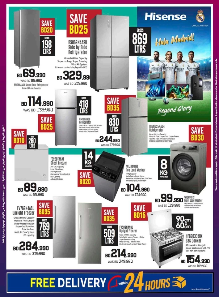 Sharaf DG Ramadan Deals