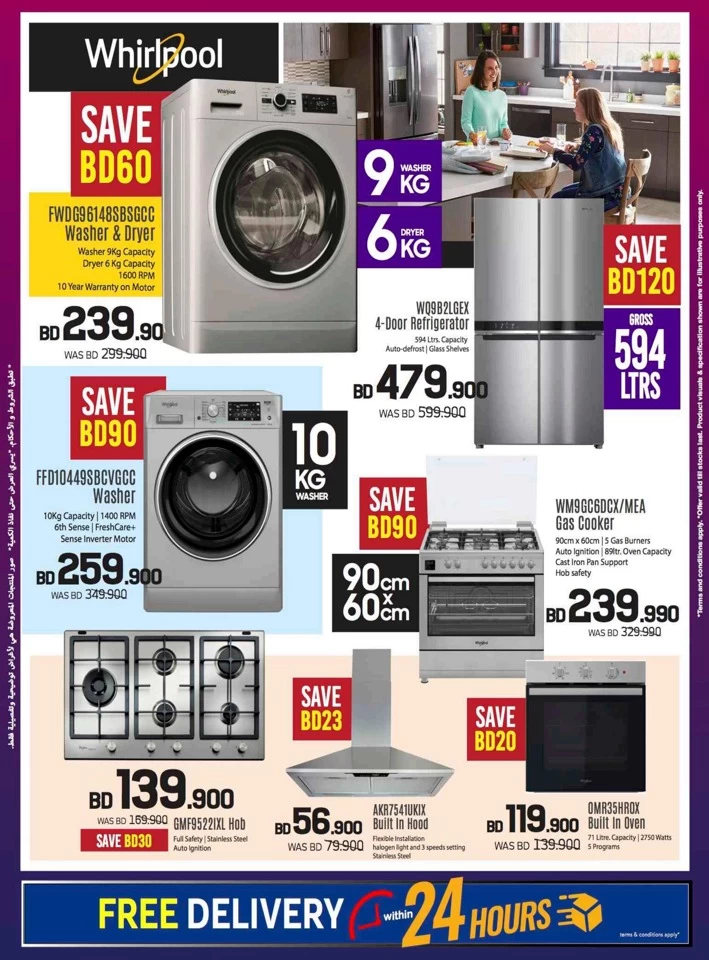 Sharaf DG Ramadan Deals