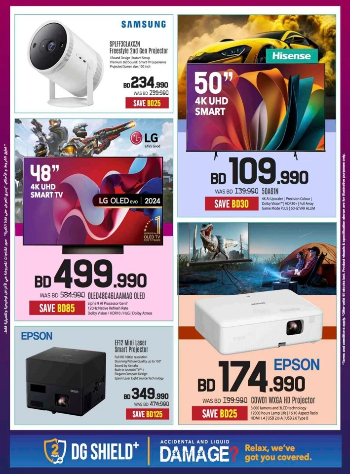 Sharaf DG Ramadan Deals