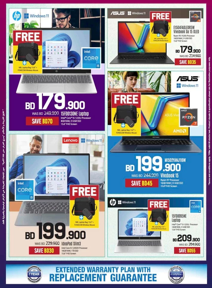 Sharaf DG Ramadan Deals