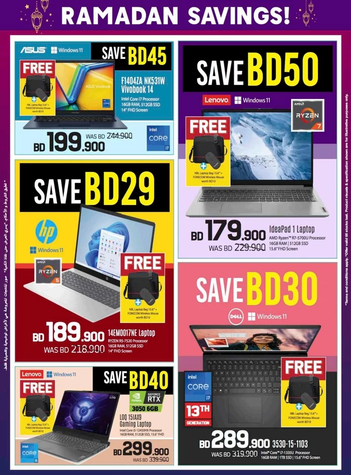 Sharaf DG Ramadan Deals