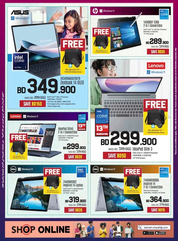 Sharaf DG Ramadan Deals