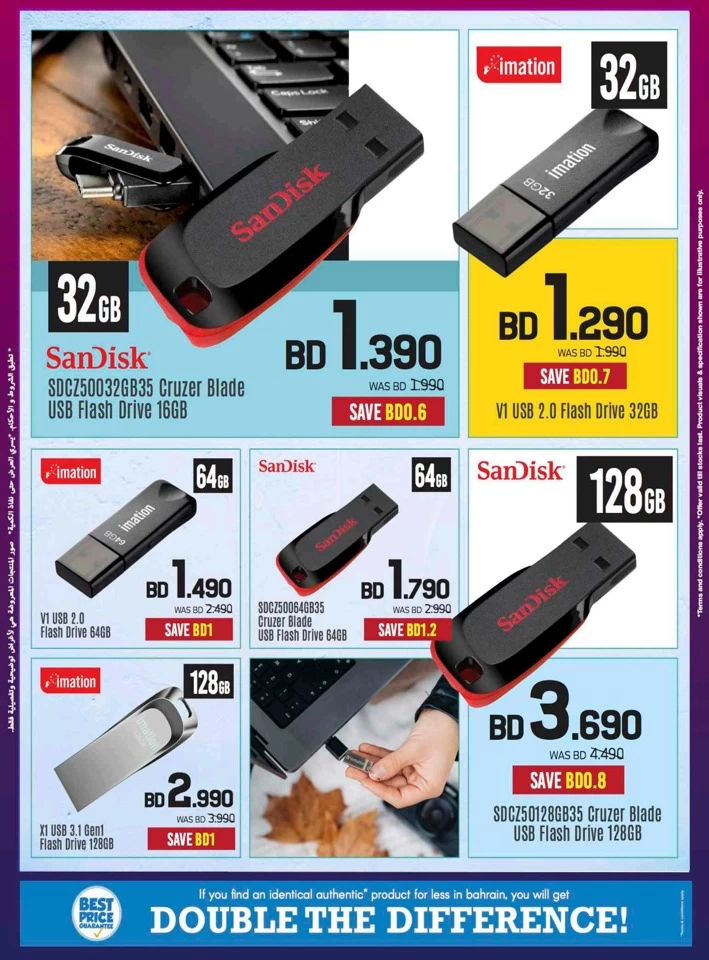 Sharaf DG Ramadan Deals