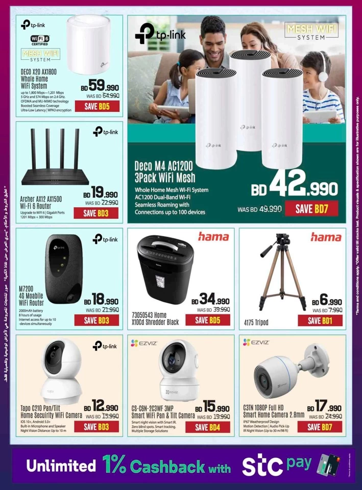 Sharaf DG Ramadan Deals