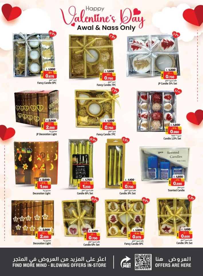 Nesto Happy Valentines Day Offer