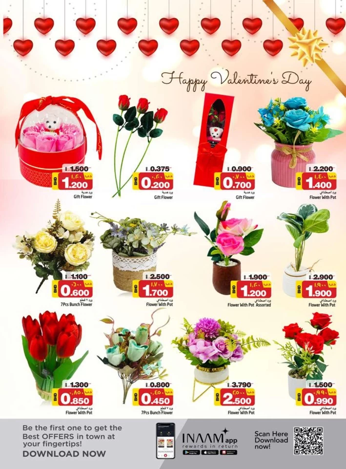 Nesto Happy Valentines Day Offer