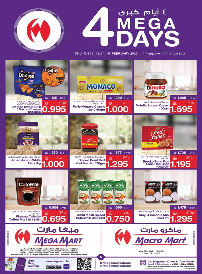 Mega Mart 4 Mega Days