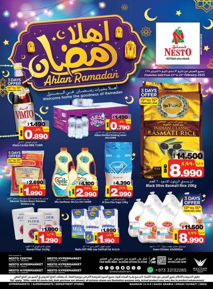 Nesto Hypermarket Ahlan Ramadan