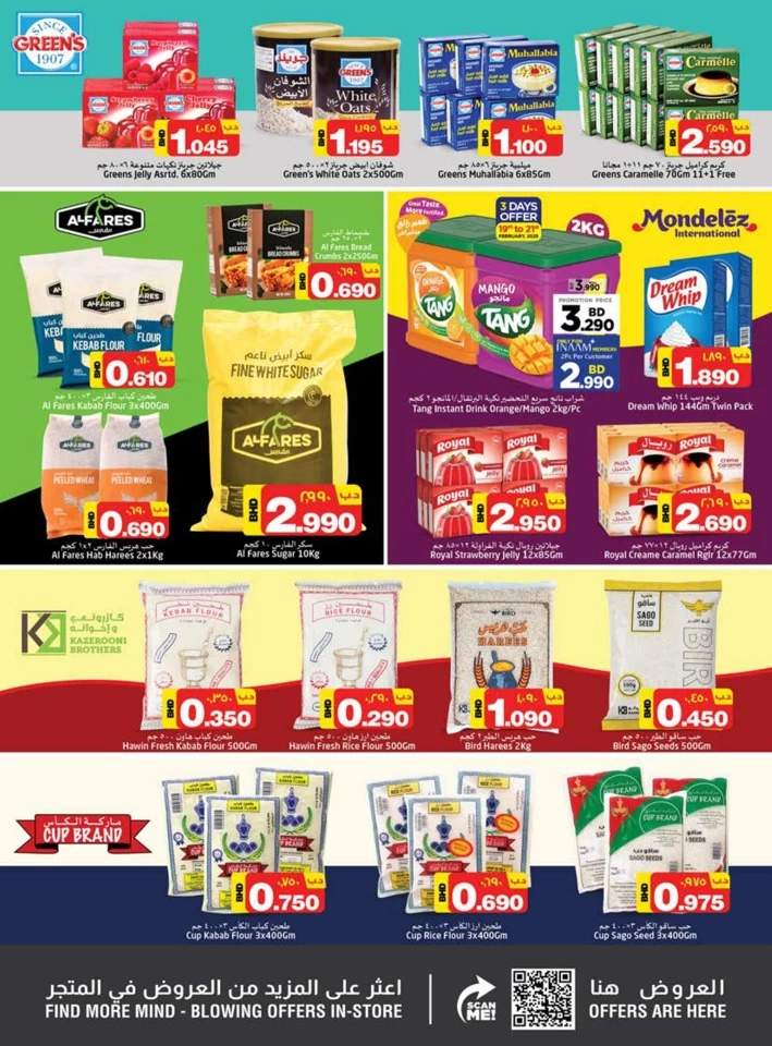 Nesto Hypermarket Ahlan Ramadan