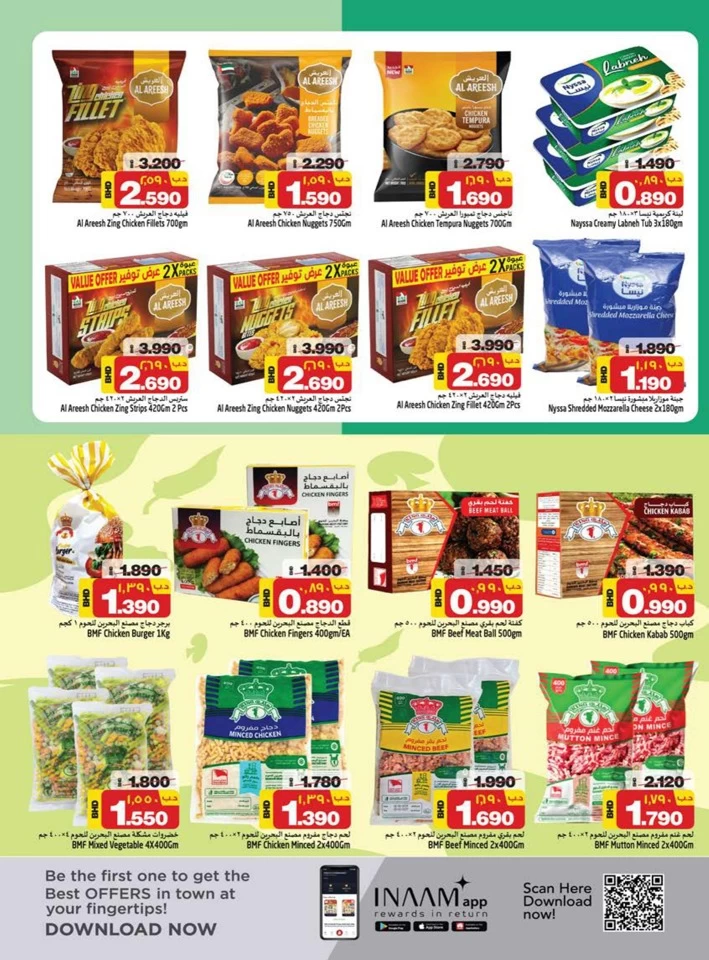 Nesto Hypermarket Ahlan Ramadan