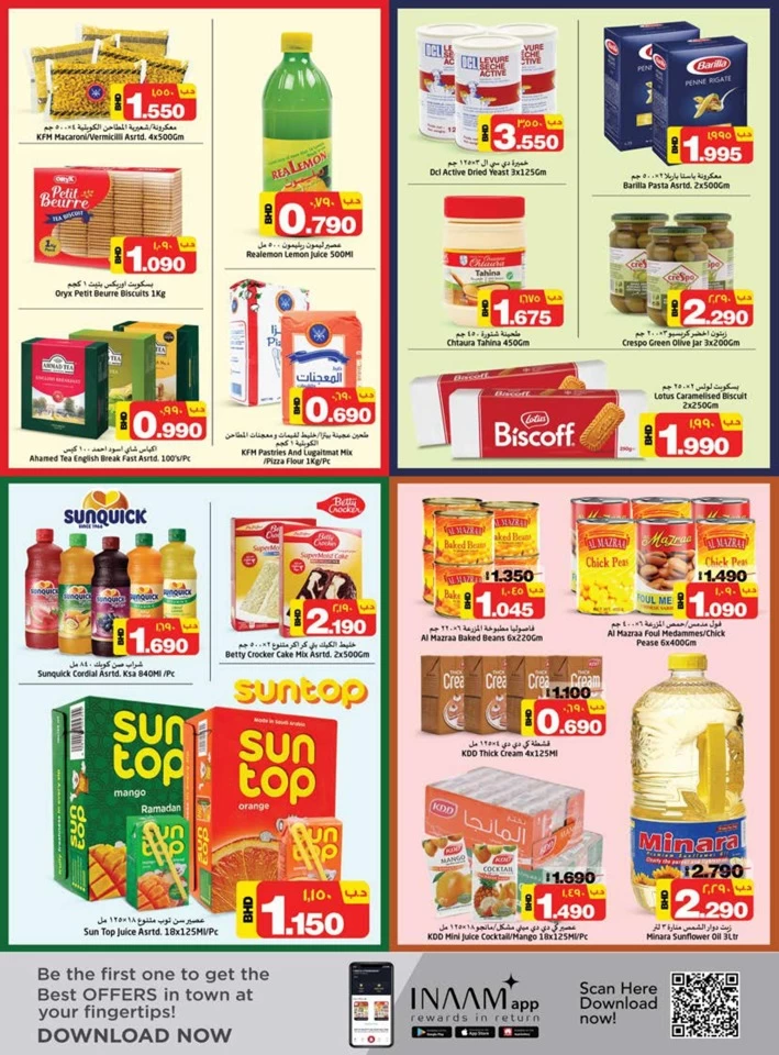 Nesto Hypermarket Ahlan Ramadan