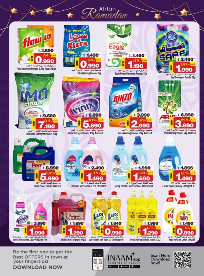 Nesto Hypermarket Ahlan Ramadan