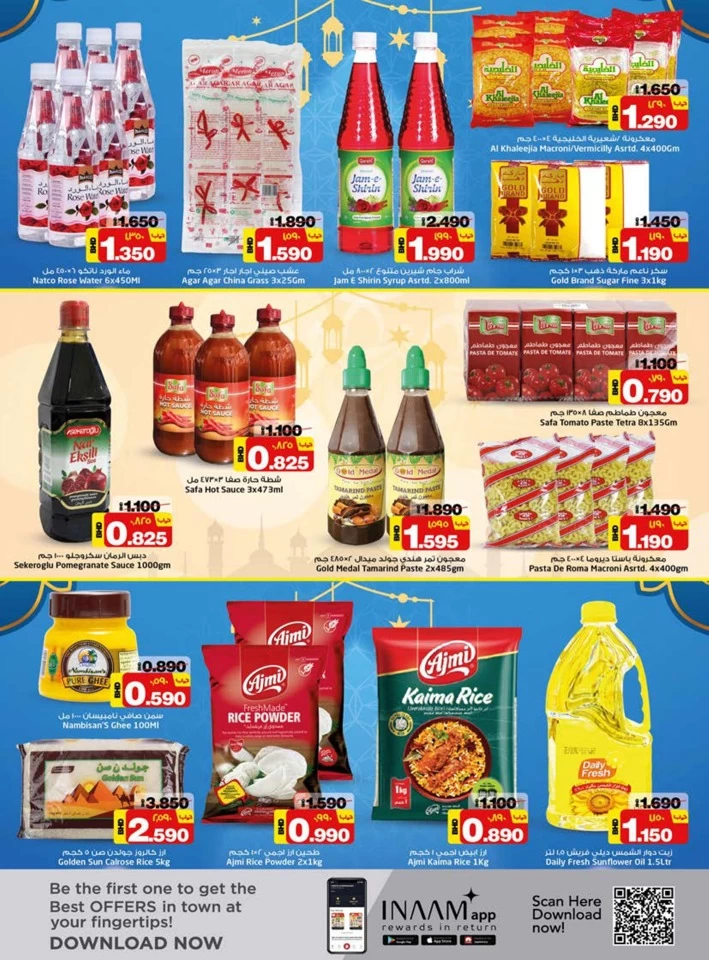 Nesto Hypermarket Ahlan Ramadan