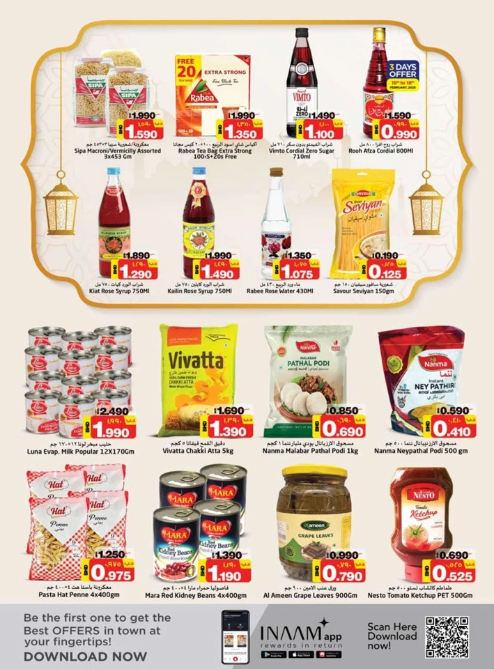 Nesto Hypermarket Ahlan Ramadan