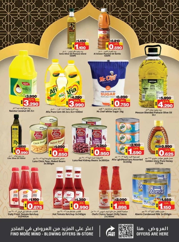 Nesto Hypermarket Ahlan Ramadan