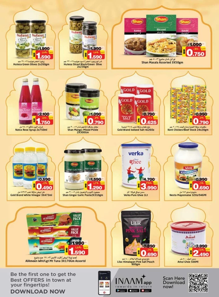 Nesto Hypermarket Ahlan Ramadan